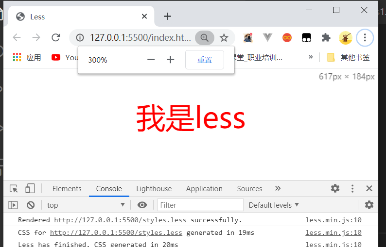 image-20210316095130380